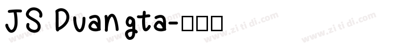 JS Duangta字体转换